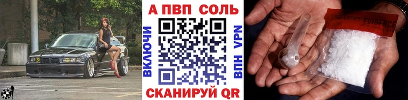 Метамфетамин Яблоновский