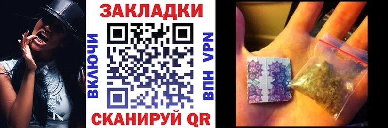 Купить наркотики сайты Яблоновский ГАШИШ Кокаин Меф KRAKEN как войти Каннабис APVP