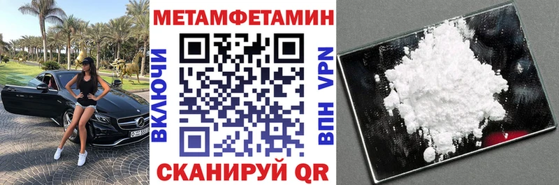 darknet телеграм  hydra   Amphetamine Premium  Яблоновский  купить наркоту 