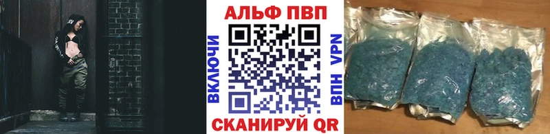 купить закладку  MEGA маркетплейс  A-PVP мука  Яблоновский 
