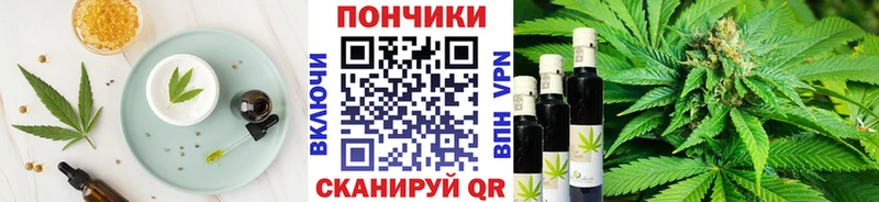 Еда ТГК марихуана  где купить наркоту  Яблоновский 