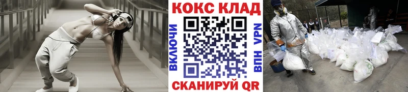 МЕГА сайт  Яблоновский  COCAIN Боливия 