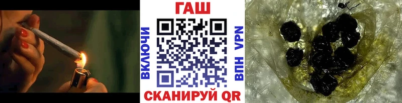 ГАШ Cannabis Яблоновский