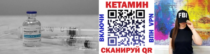 цена наркотик  Яблоновский  КЕТАМИН ketamine 