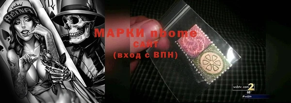 таблы Абинск