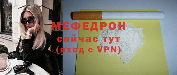 ALPHA-PVP Абаза