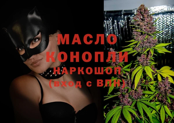 таблы Абинск