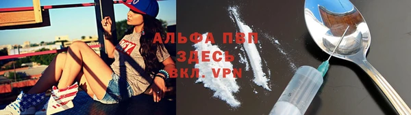 ALPHA-PVP Абаза