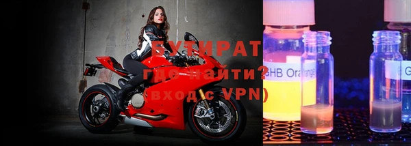 ALPHA-PVP Абаза