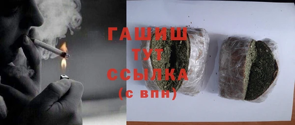 таблы Абинск