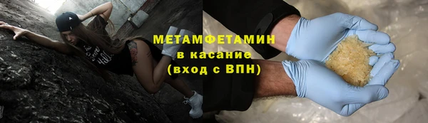 прущие грибы Абдулино