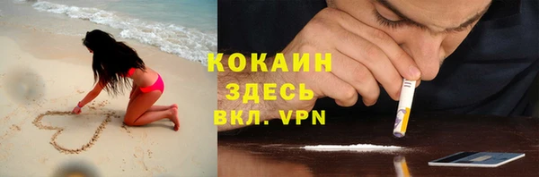 таблы Абинск