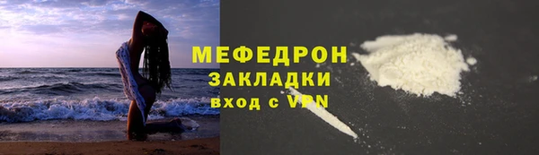 ALPHA-PVP Абаза