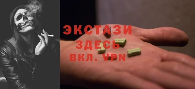 первитин Алексеевка