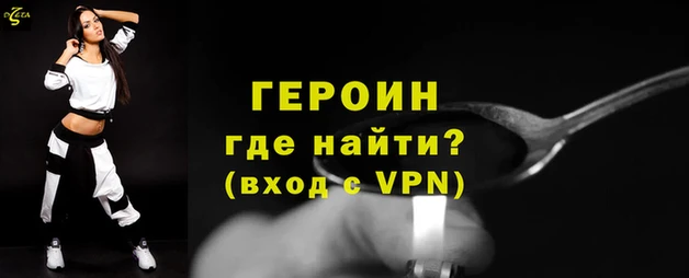 ALPHA-PVP Абаза