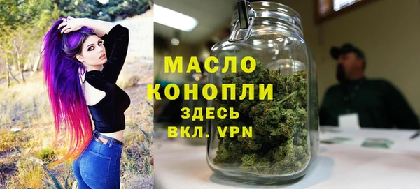 прущие грибы Абдулино