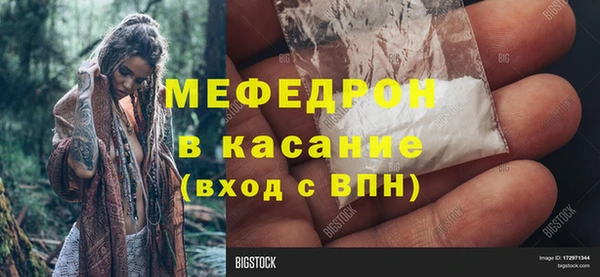 прущие грибы Абдулино