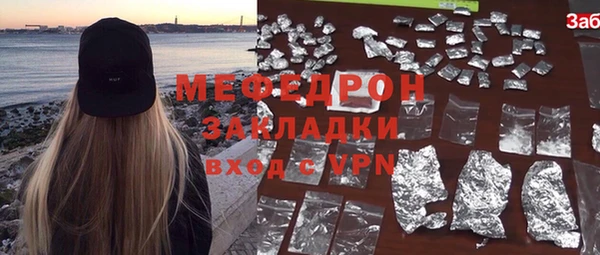 таблы Абинск