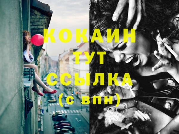 прущие грибы Абдулино