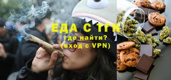 ALPHA-PVP Абаза