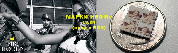 наркотики Алексин