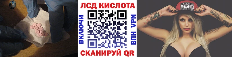kraken зеркало Яблоновский Лсд 25 экстази кислота
