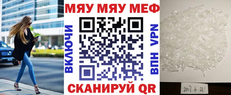 МЕФ  Яблоновский