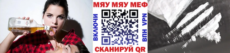 Мефедрон мука  Яблоновский 