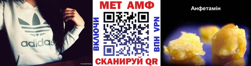 omg ссылки  Яблоновский  Метамфетамин Methamphetamine 