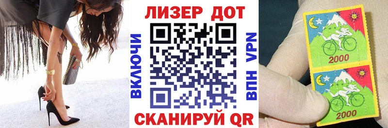 Наркотические марки 1500мкг  где найти   Яблоновский 