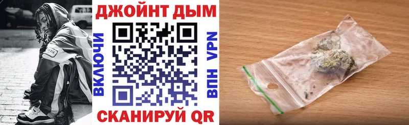 Бошки Шишки Bruce Banner  Яблоновский 